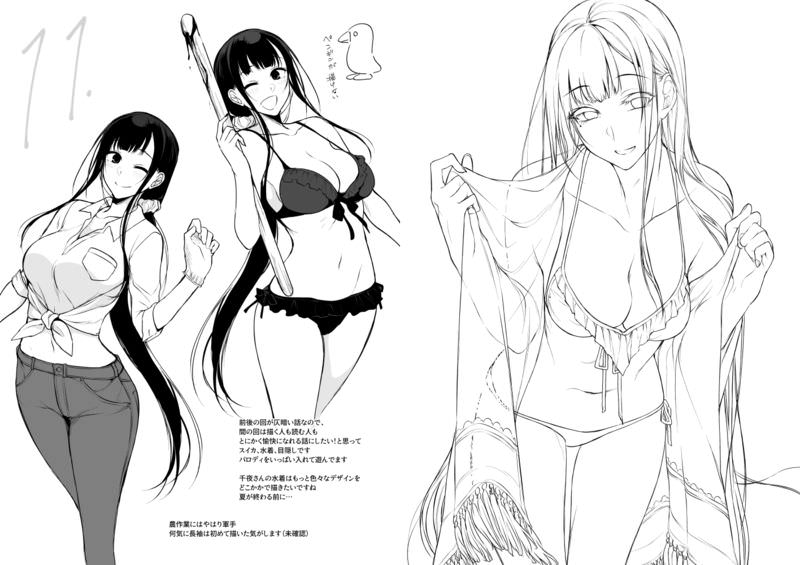 書下ろしのイラストあり